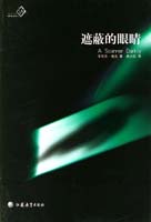 Cover of A Scanner Darkly