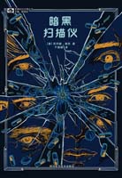 Cover of A Scanner Darkly