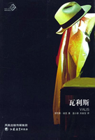 Cover of Valis