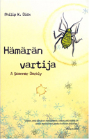 Hamaran Vartija