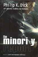 Cover of Minority Report