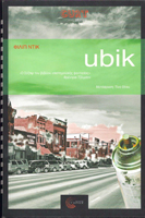 Ubik