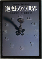 Counter-Clock World