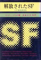 Man, Android and Machine (Peter Nicholls' SF AT LARGE )