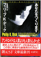 Cover of We Can Build You