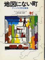 Cover of Small Town