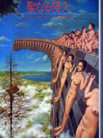 The Divine Invasion
