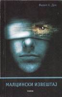 Cover of Minority Report
