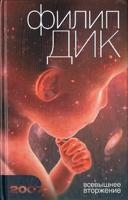 Cover of The Divine Invasion